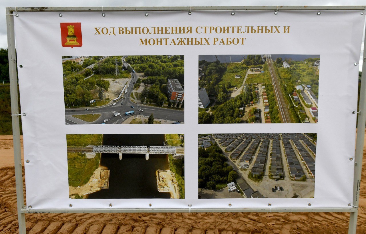 Игорь Руденя проинспектировал ход строительства Западного моста и ДОКБ в Твери