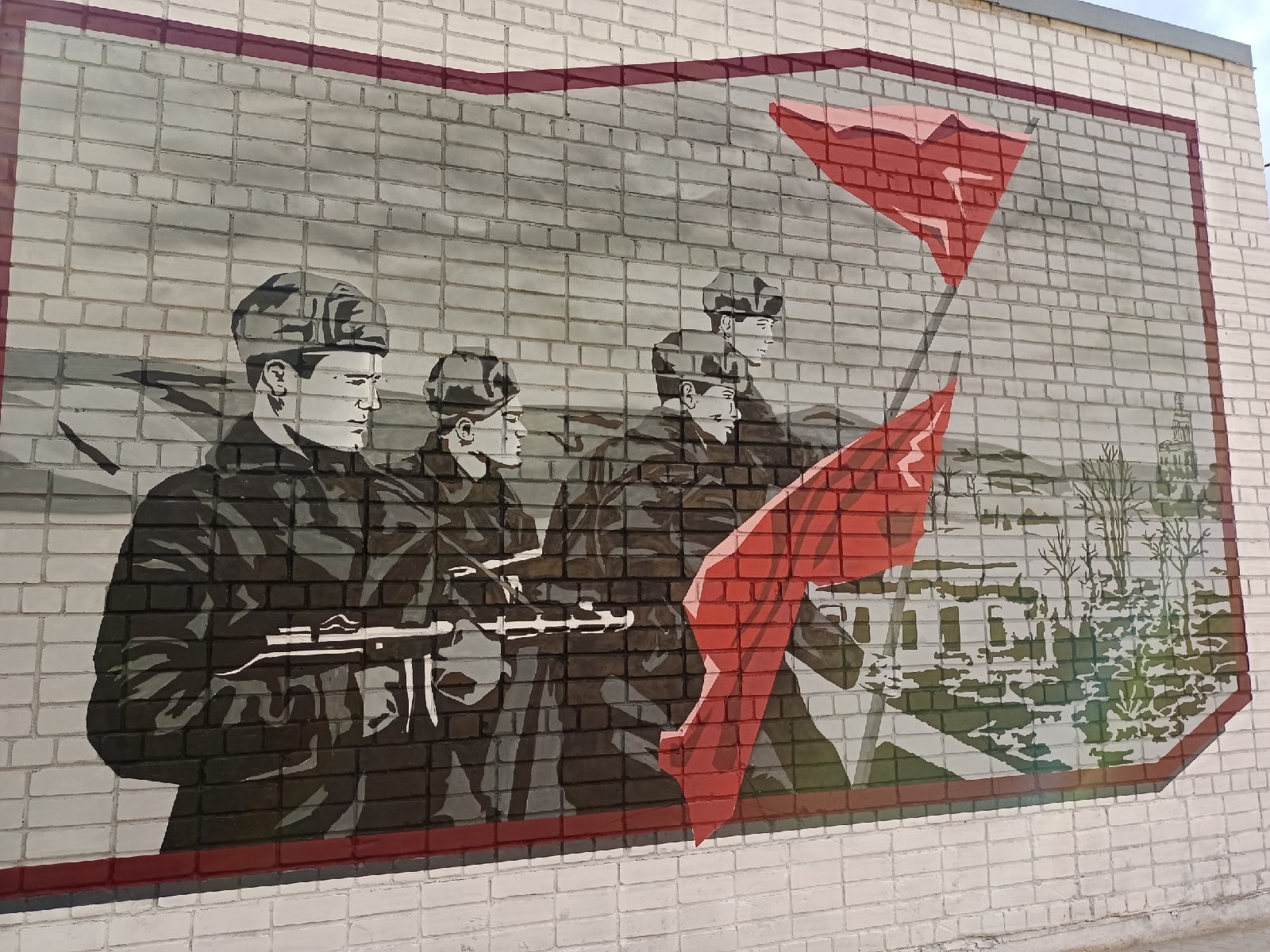 На одном из зданий Ржева появился патриотичный стрит-арт