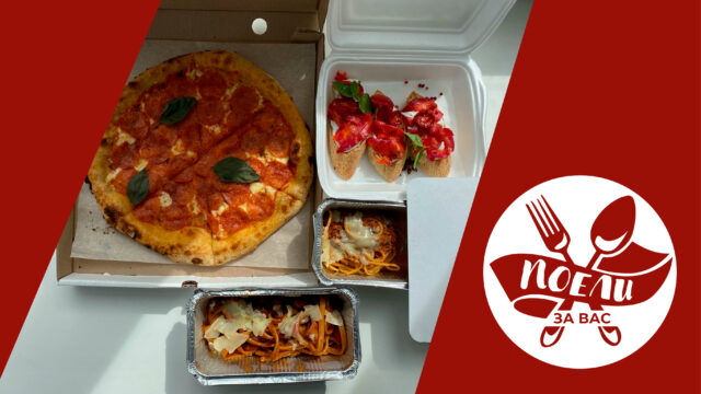 Поели за вас: шикарная пицца и настоящая паста в ресторане Felicita Поели за вас: шикарная пицца и настоящая паста в ресторане Felicita