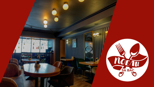 Поели за вас: идеальная брускетта в кафе-кондитерской Поели за вас: идеальная брускетта в кафе-кондитерской