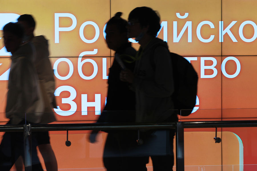 Стартовал заключительный день просветительского марафона Российского общества «Знание» Жители Тверской области могут побороться за главную просветительскую награду страны Знание.Премия