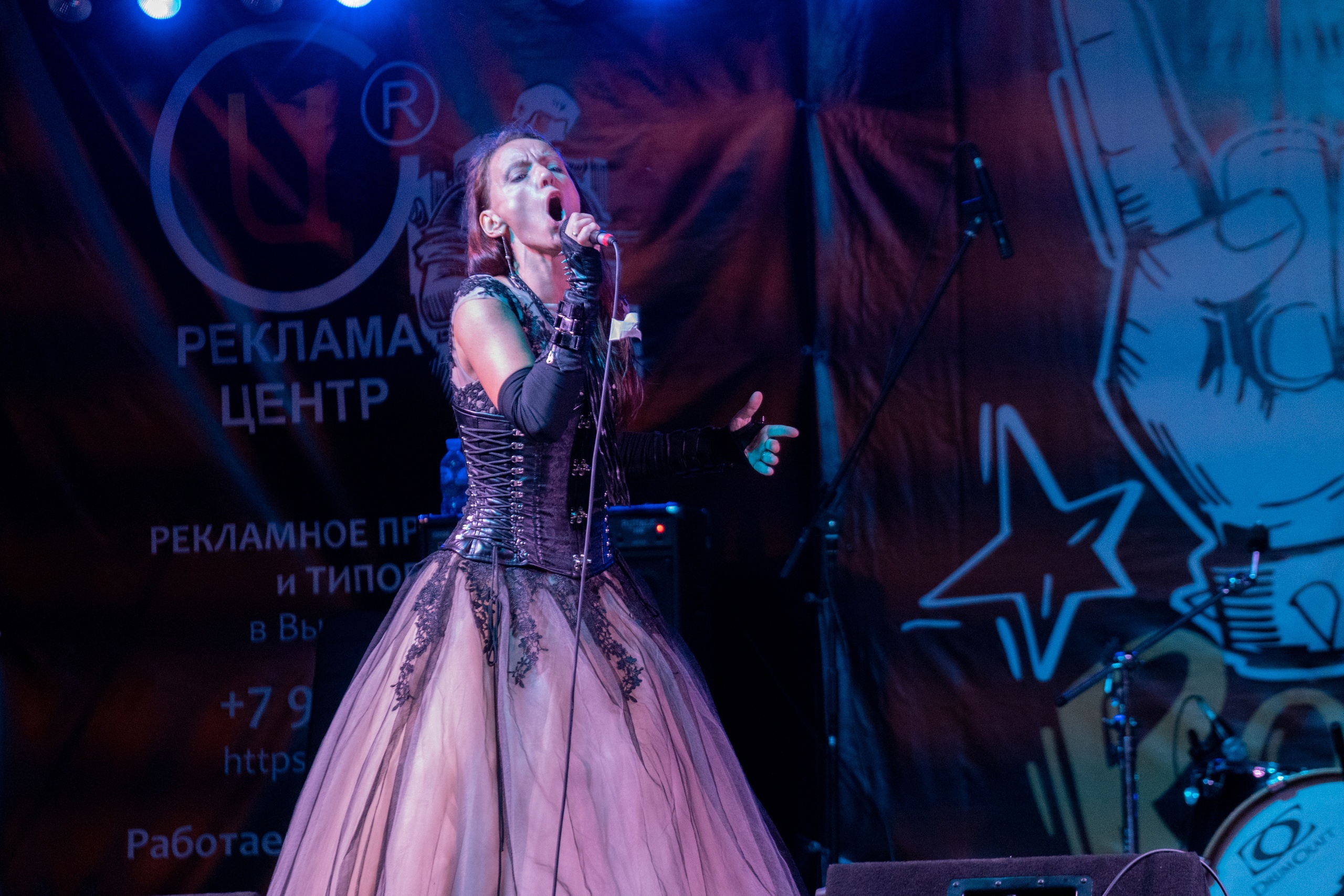 Музыкальная среда. REAL GALAXIS BAND