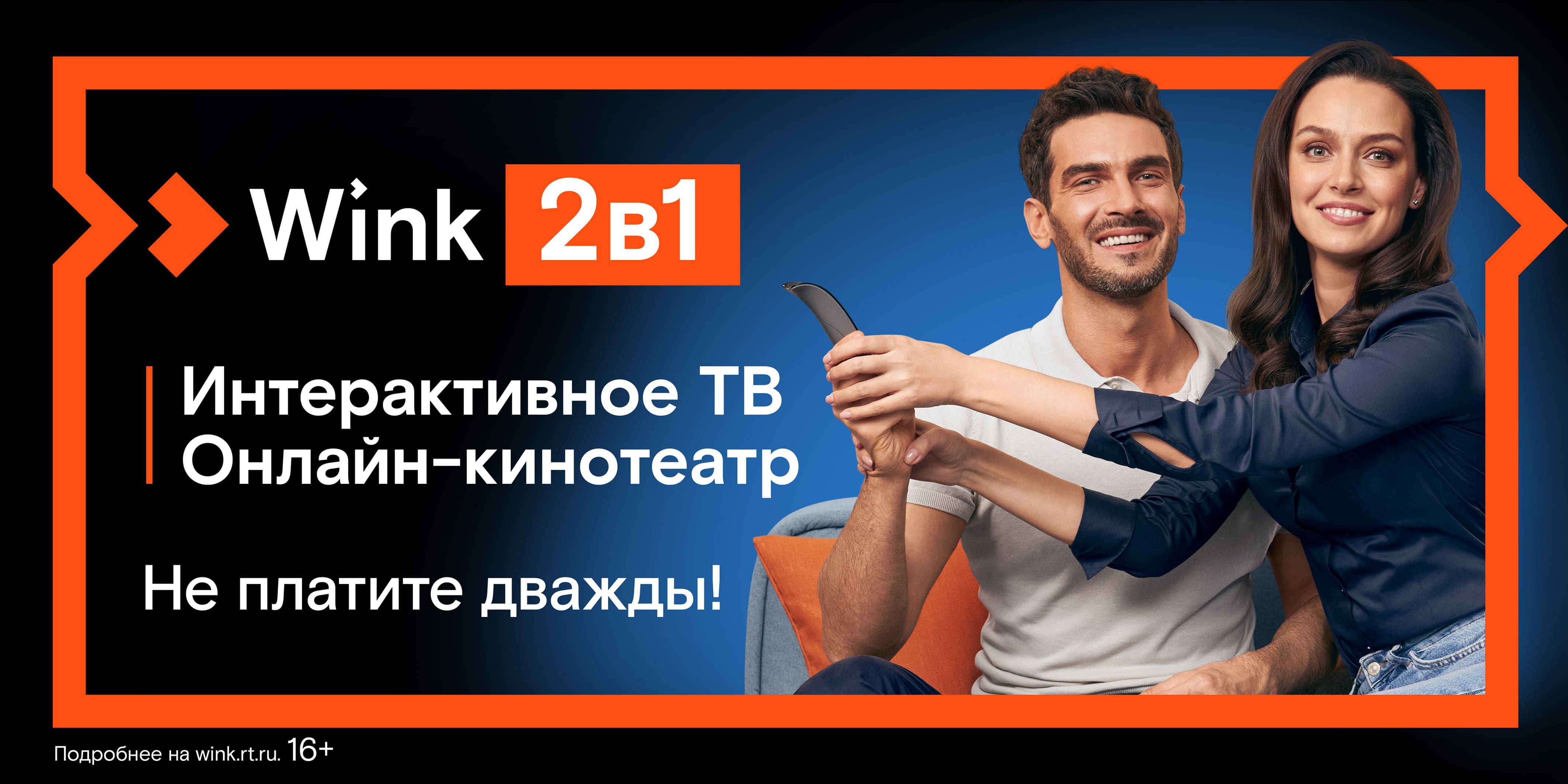 100% российское: «Ростелеком» обеспечил технологическую независимость цифровых сервисов для населения