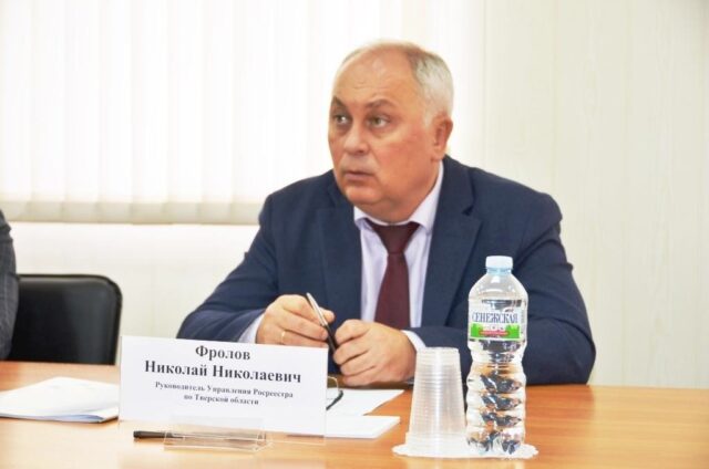 Руководитель регионального управления Росреестра провел прием граждан в Вышневолоцком ГО Руководитель регионального управления Росреестра провел прием граждан в Вышневолоцком ГО