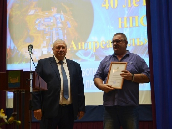 В Андреаполе наградили сотрудников нефтеперекачивающей станции В Андреаполе наградили сотрудников нефтеперекачивающей станции