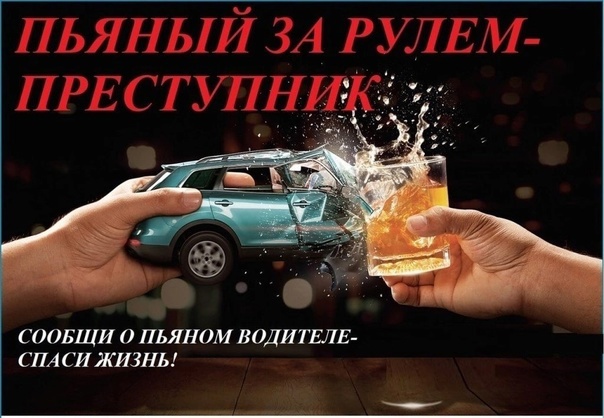 На выходных в Тверской области будут проверять водителей на трезвость В Тверской области состоится очередное мероприятие "Контроль трезвости"