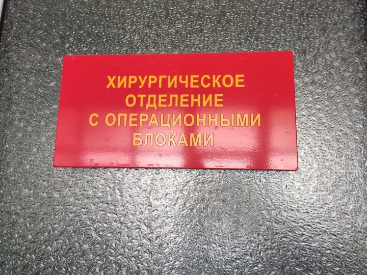 Журналисты РИА Верхневолжье передали в военный госпиталь Ростова-на-Дону книги и кондитерские подарки