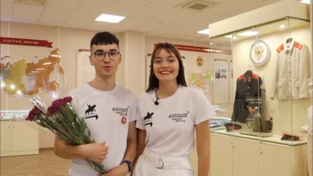 С Днем знаний учителей из Тверской области поздравили школьники-волонтеры РДШ С Днем знаний учителей из Тверской области поздравили школьники-волонтеры РДШ