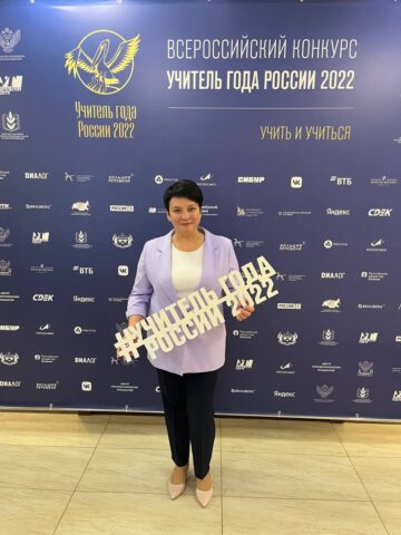 Жители Тверской области могут поддержать тверского педагога на конкурсе «Учитель года»