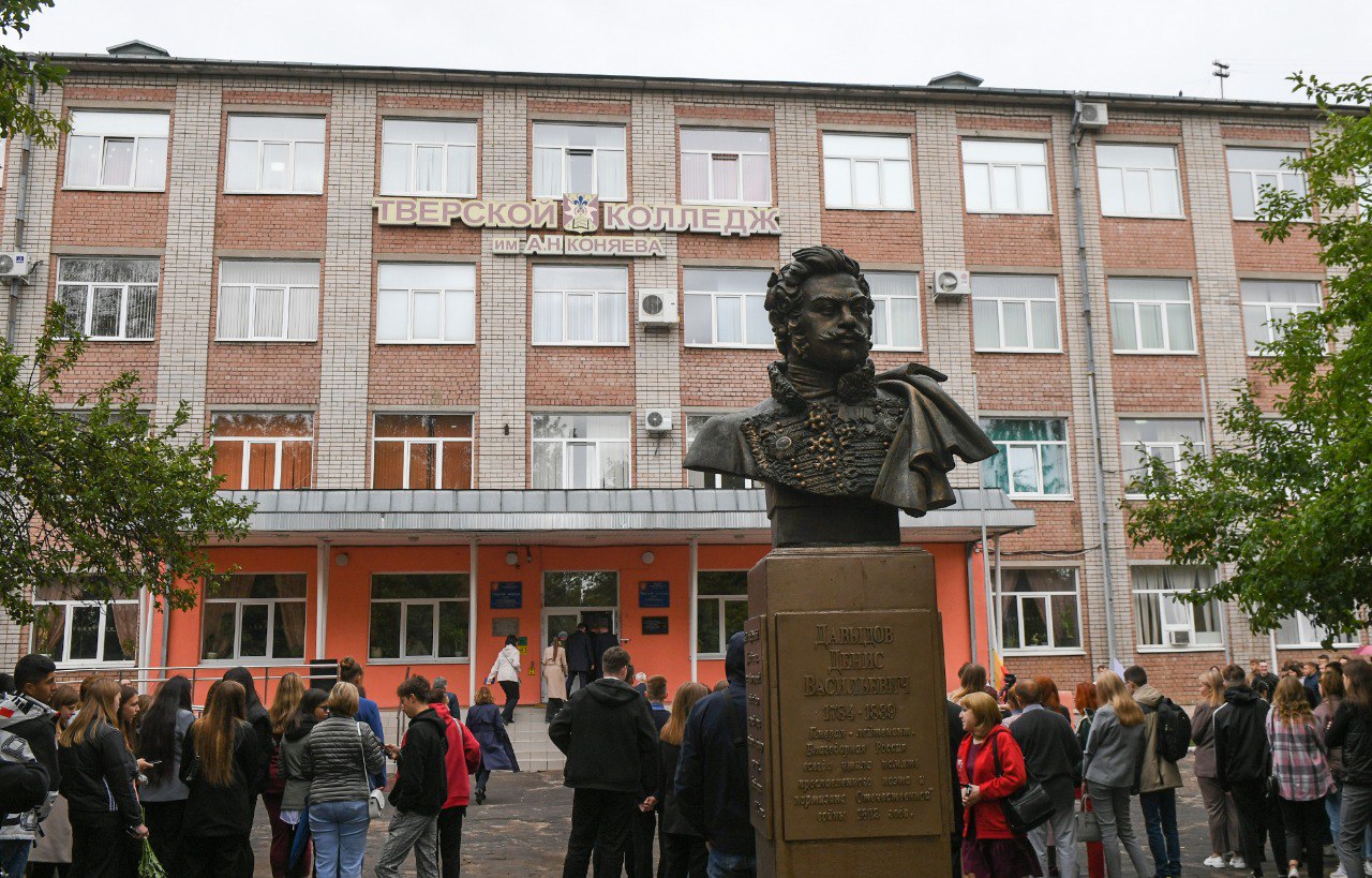 В Тверском колледже им. А.Н. Коняева 1 сентября начали обучение 300 первокурсников В Тверском колледже им. А.Н. Коняева 1 сентября начали обучение 300 первокурсников