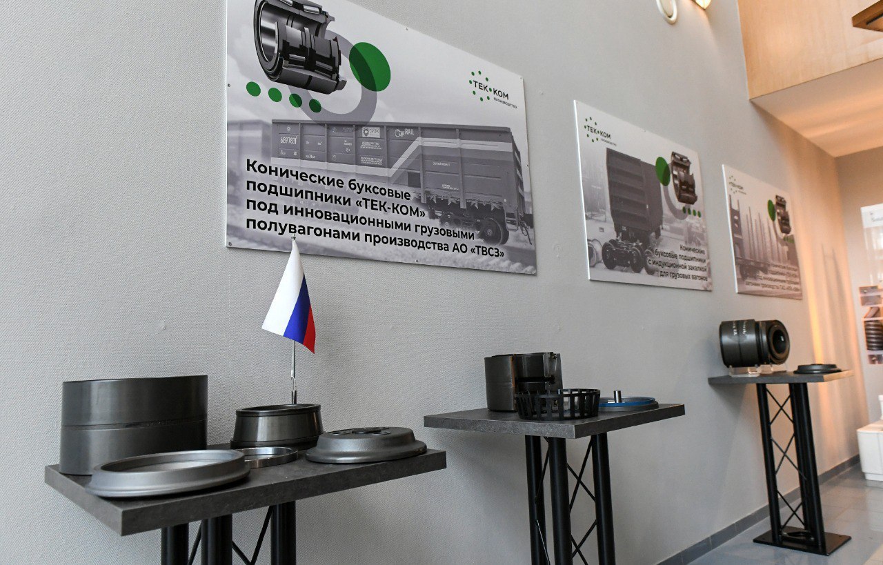 Губернатор Тверской области Игорь Руденя посетил импортозамещающие производства железнодорожных подшипников и кофе