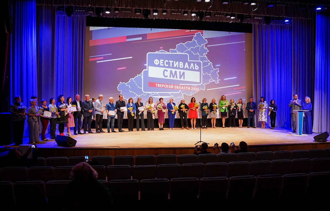 Сотрудники РИА Верхневолжье победили в 4 номинациях конкурса «Грани»