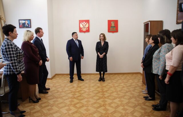 Игорь Руденя представил нового министра культуры Тверской области коллективу ведомства