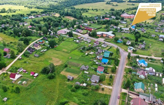 По поручению губернатора Игоря Рудени в Тверской области ремонтируют подъезды к населенным пунктам По поручению губернатора Игоря Рудени в Тверской области ремонтируют подъезды к населенным пунктам
