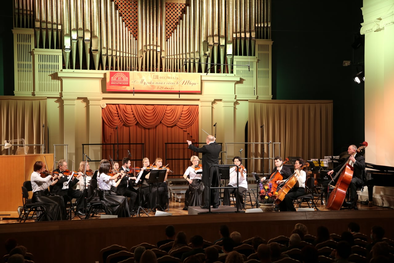 В областном центре пройдет 53-й фестиваль  «Музыкальная осень в Твери»