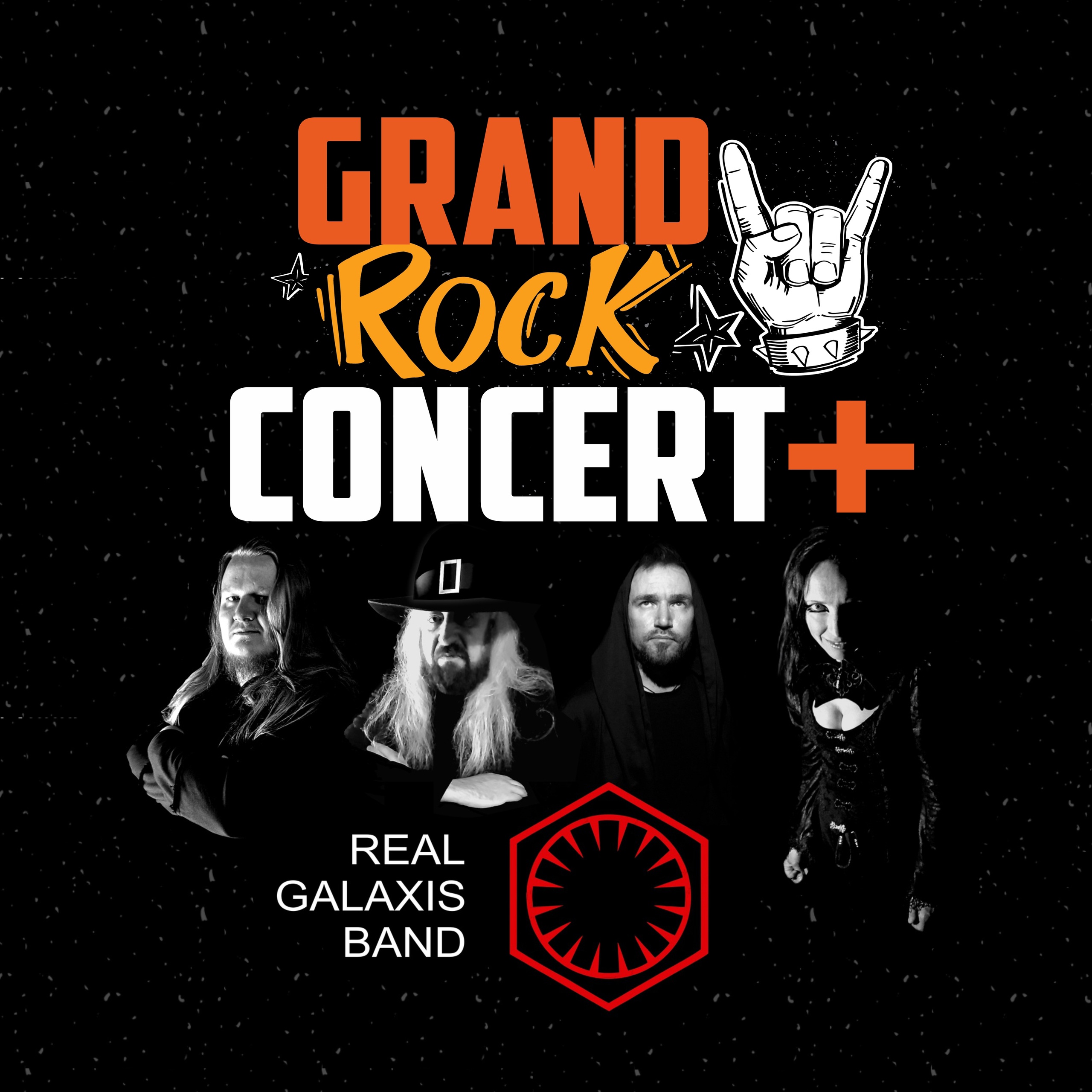 Музыкальная среда. REAL GALAXIS BAND