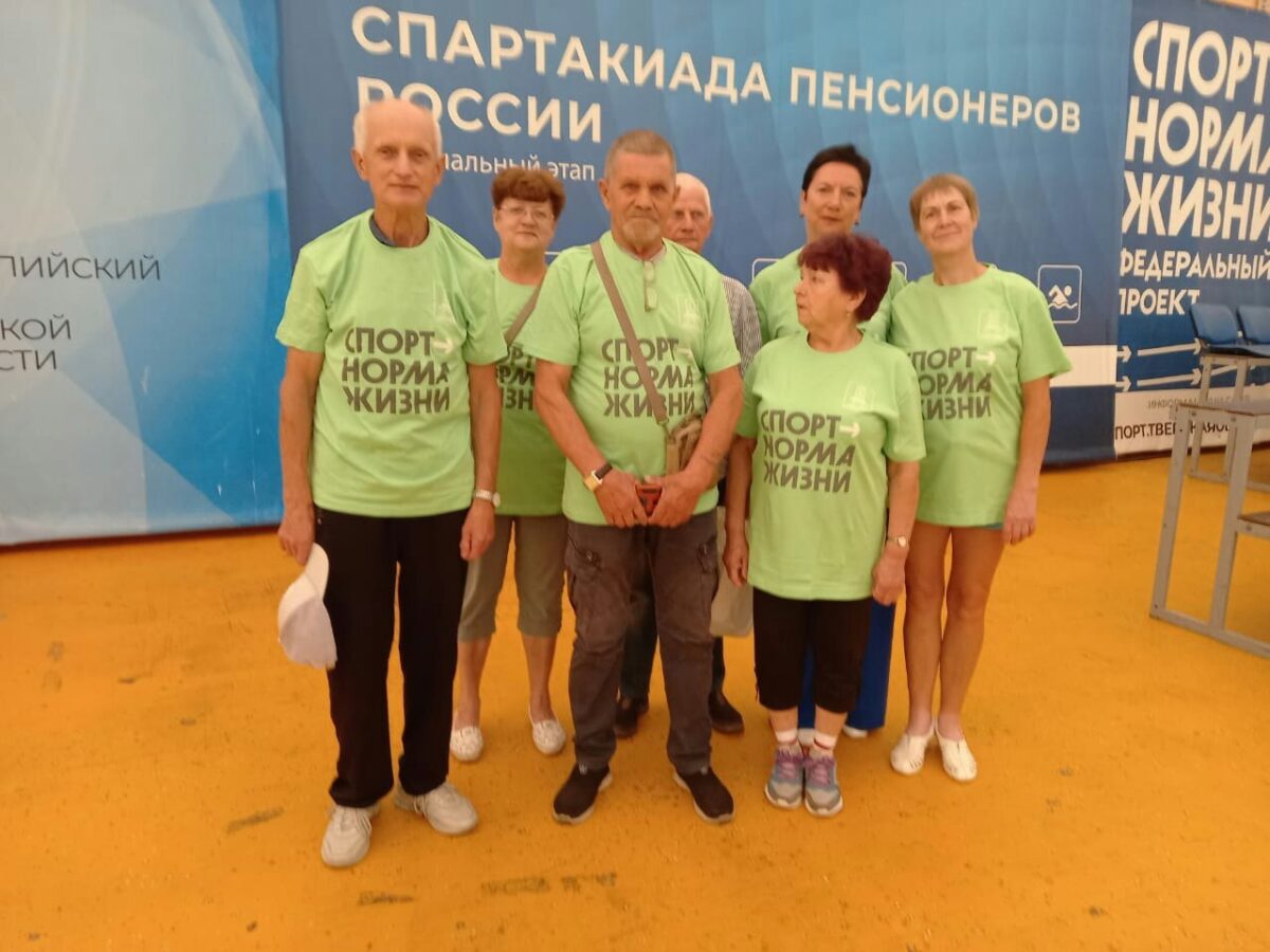 Торопецкие пенсионеры вошли в десятку лучших участников спартакиады Торопецкие пенсионеры вошли в десятку лучших участников спартакиады