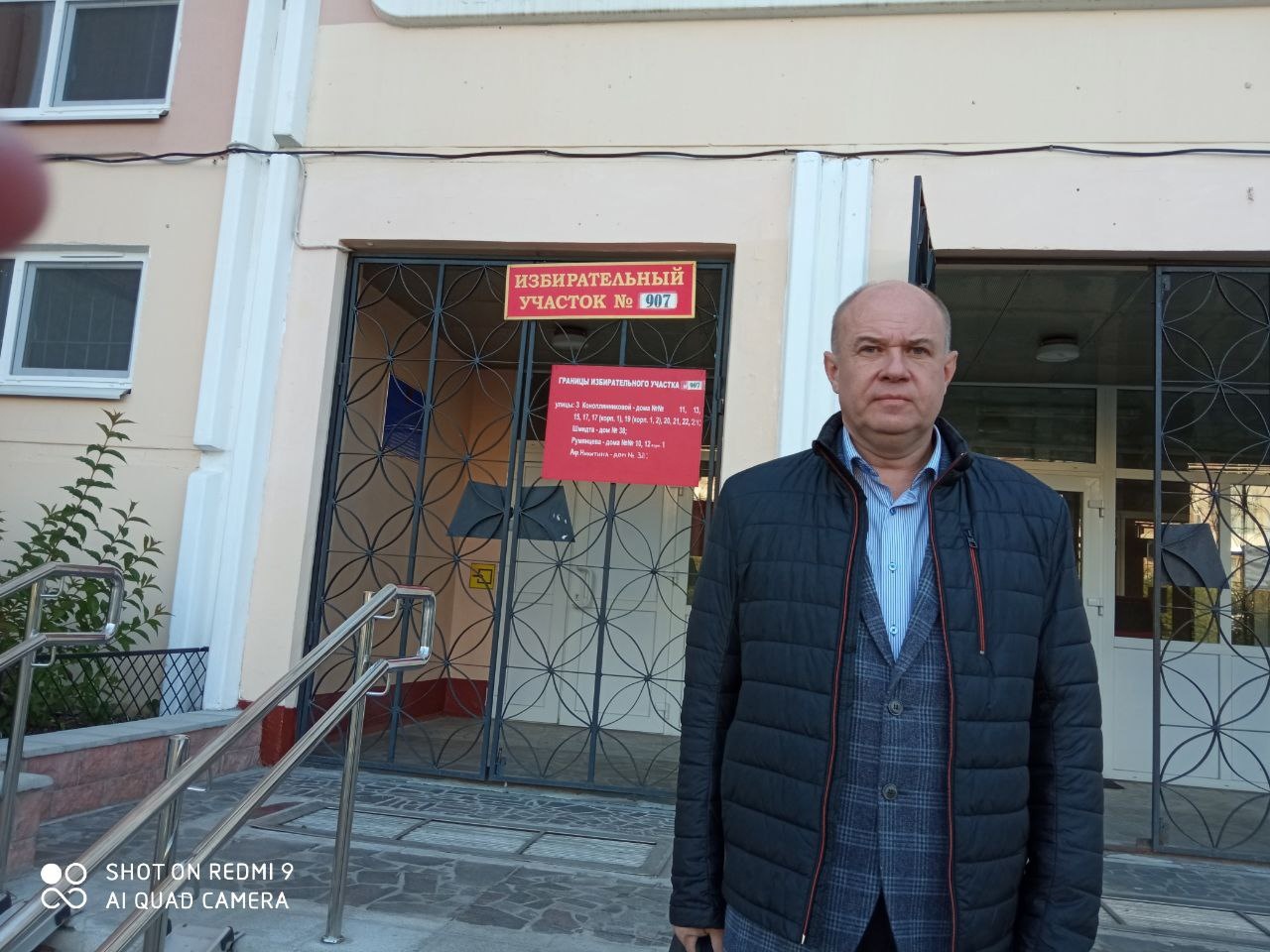 В Твери начались выборы депутатов ТГД: Кто проголосовал первым В Твери начались выборы депутатов ТГД: Кто проголосовал первым