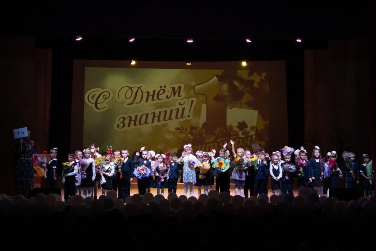 Лихославльский округ встретил День знаний