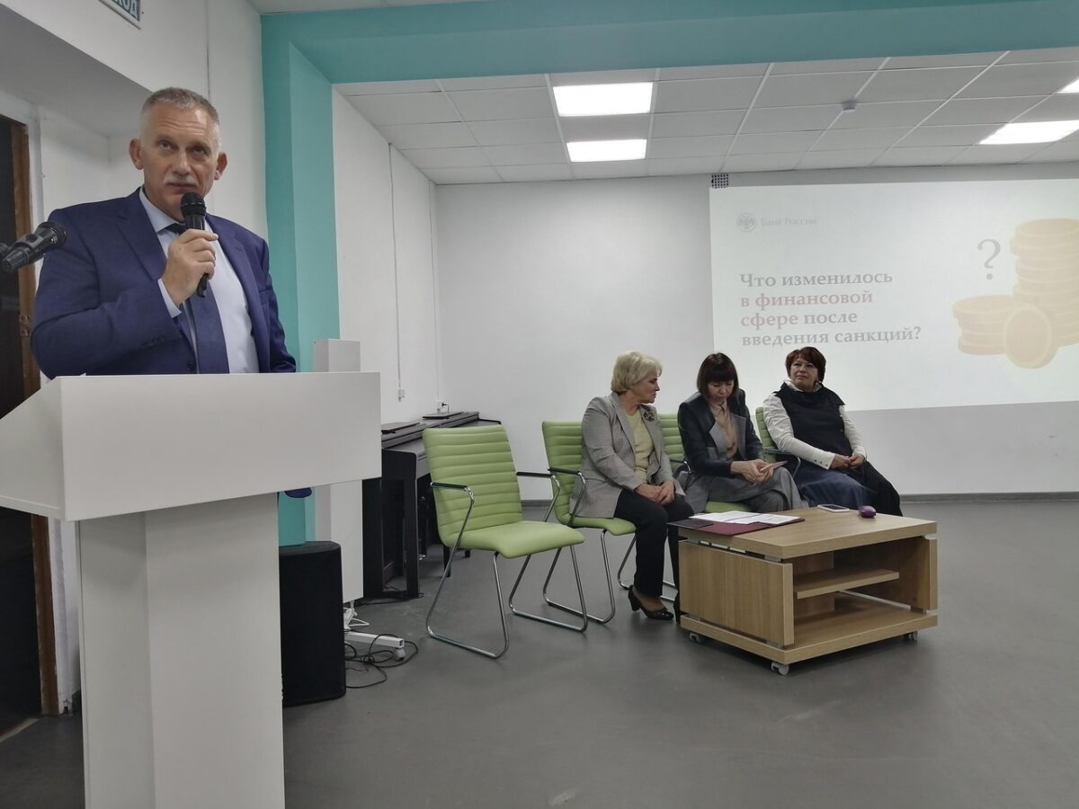 В Вышневолоцком ГО прошел День финансовой грамотности