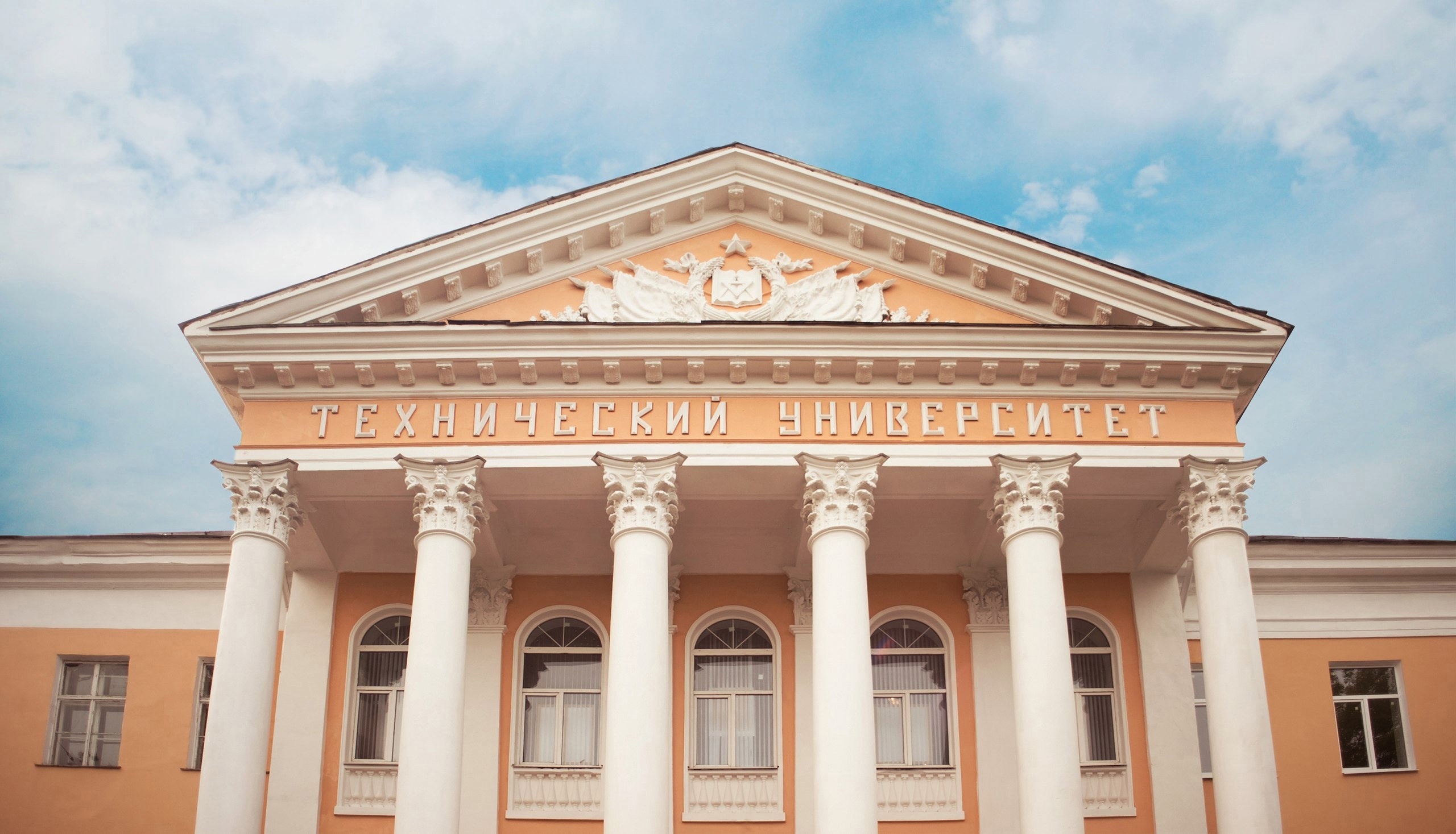 Коллектив Тверского государственного технического университета удостоен благодарности Президента России Владимира Путина Коллектив Тверского государственного технического университета удостоен благодарности Президента России Владимира Путина