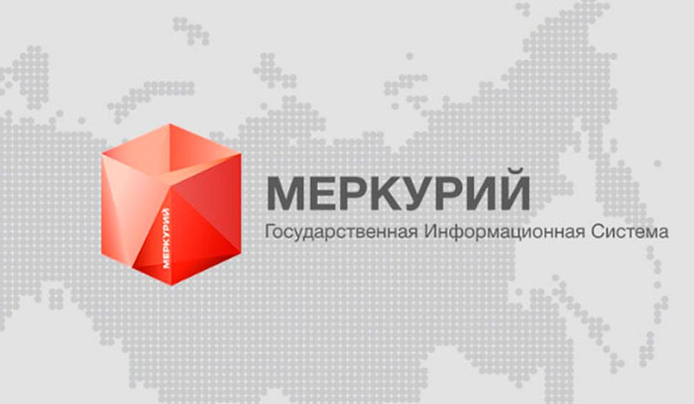 Мониторинг ФГИС «Меркурий» выявил ввод в оборот продукции неизвестного происхождения Мониторинг ФГИС «Меркурий» выявил ввод в оборот продукции неизвестного происхождения