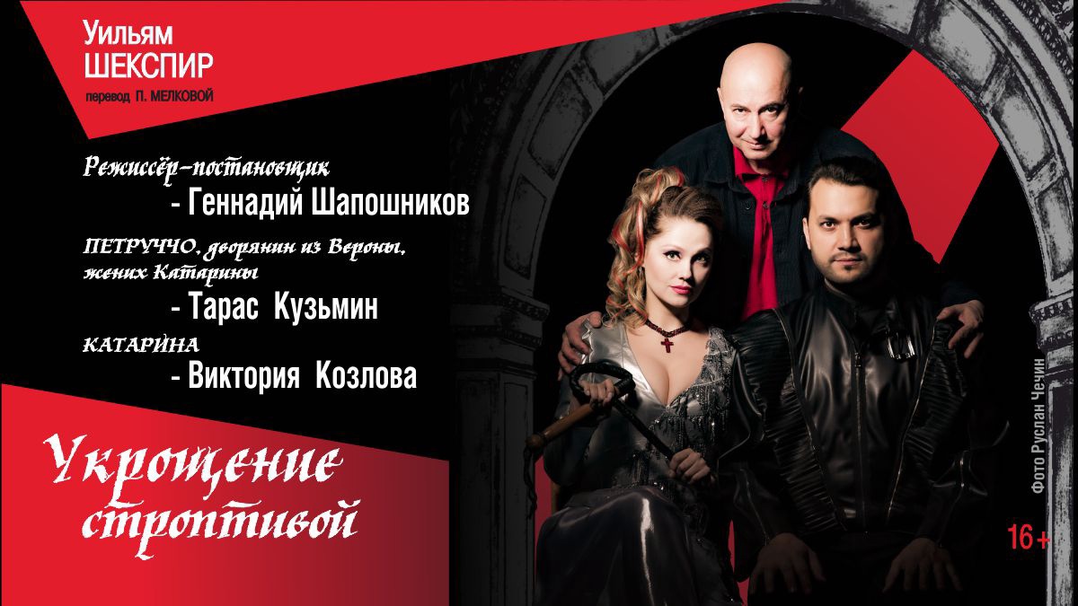 Тверской театр драмы открывает сезон на большой сцене