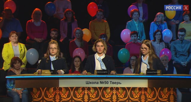 Тверские школьницы победили в интеллектуальной игре «Мы – грамотеи»