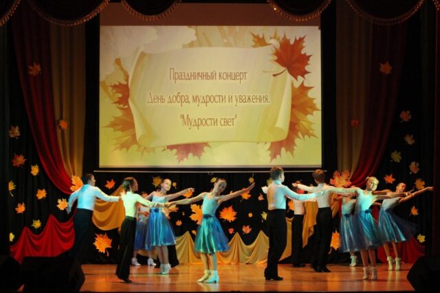 В городе Бологое отметили День пожилого человека