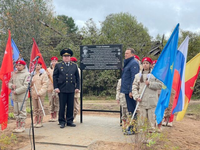 В деревне Бологовского района открыта мемориальная доска в честь Героя Советского Союза