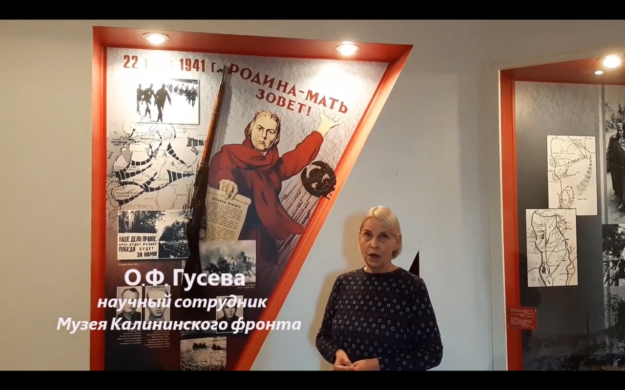 Тверской музей вышел в финал конкурса видеороликов об экспозициях «Музеи о Победе» Тверской музей вышел в финал конкурса видеороликов об экспозициях «Музеи о Победе»