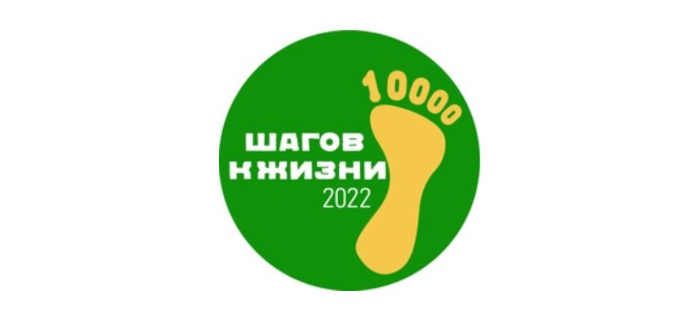 Жителей Конаковского района приглашают принять участие в оздоровительной акции