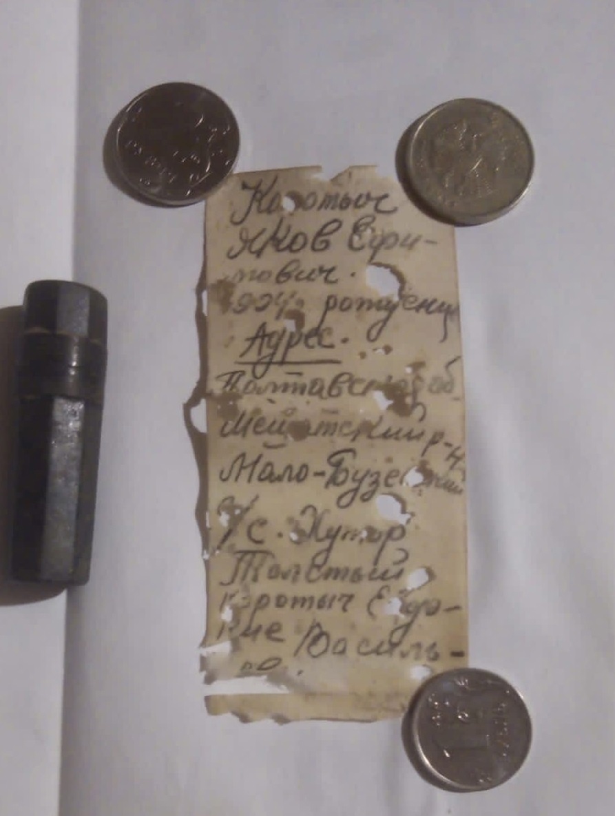 Поисковики установили личность солдата, останки которого были найдены в Тверской области