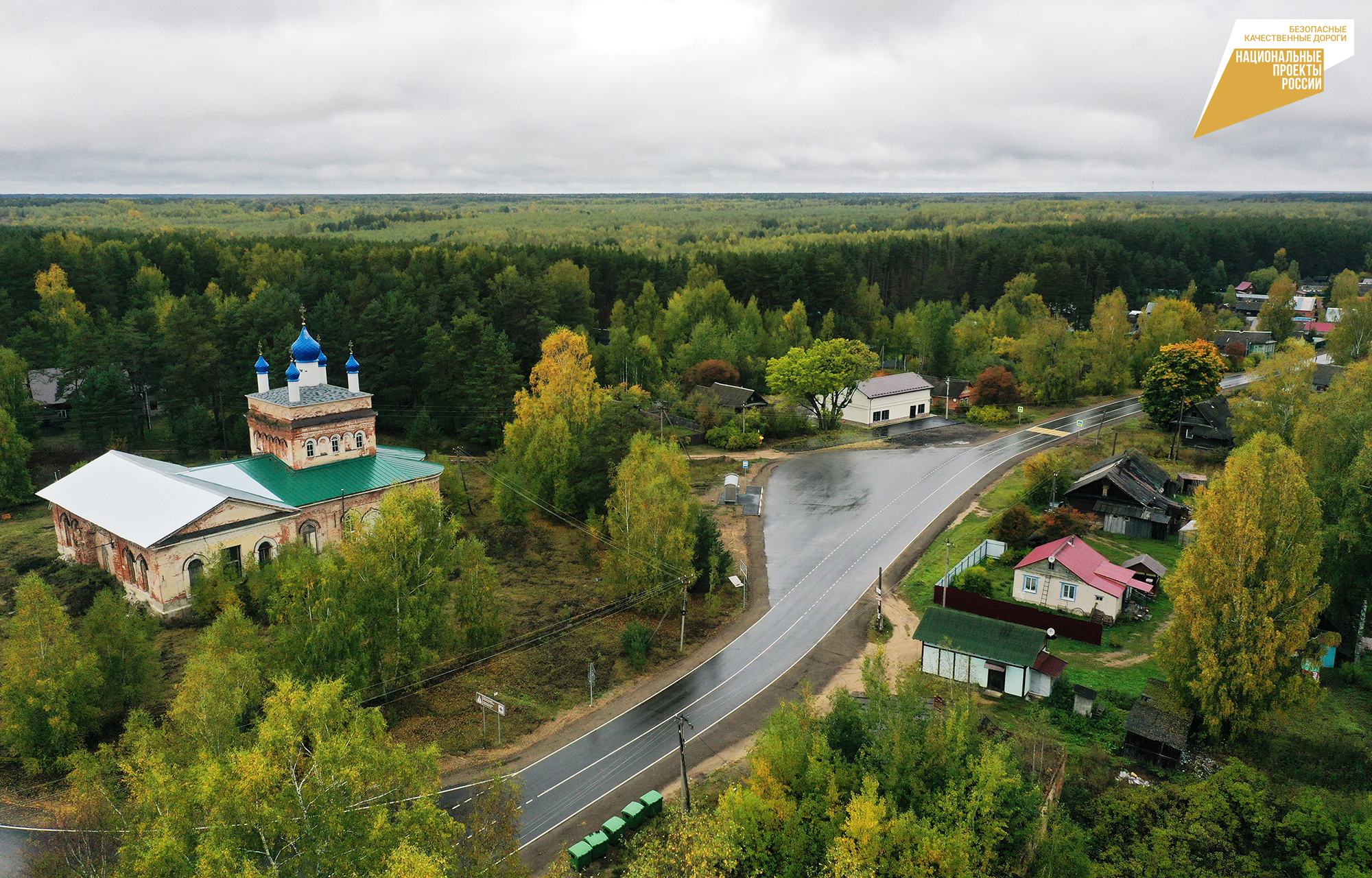 В Тверской области отремонтировали еще одну дорогу