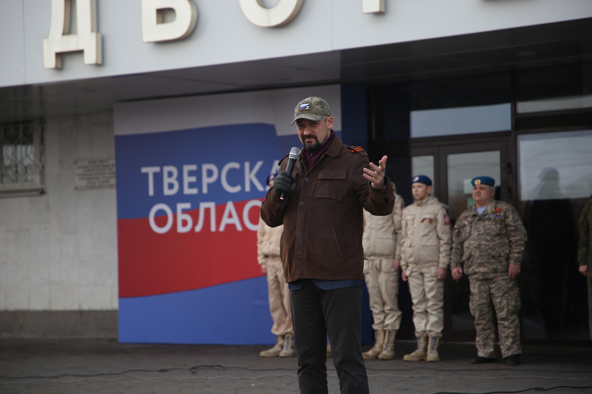 В Твери с мобилизованными пообщались волонтеры, представители общества «Знания» и «Боевого Братства» В Твери с мобилизованными пообщались волонтеры, представители общества «Знания» и «Боевого Братства»