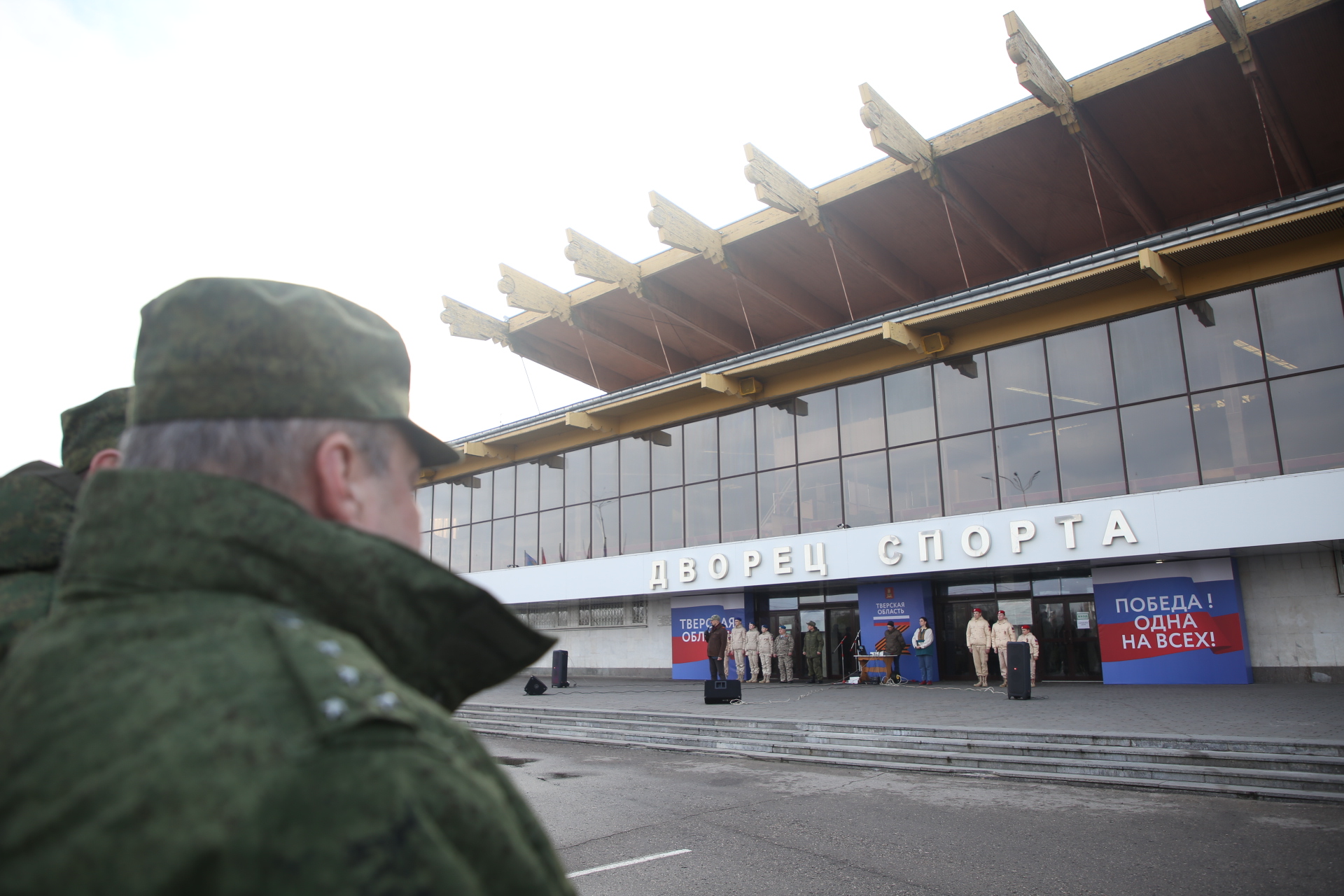 В Твери с мобилизованными пообщались волонтеры, представители общества «Знания» и «Боевого Братства» В Твери с мобилизованными пообщались волонтеры, представители общества «Знания» и «Боевого Братства»