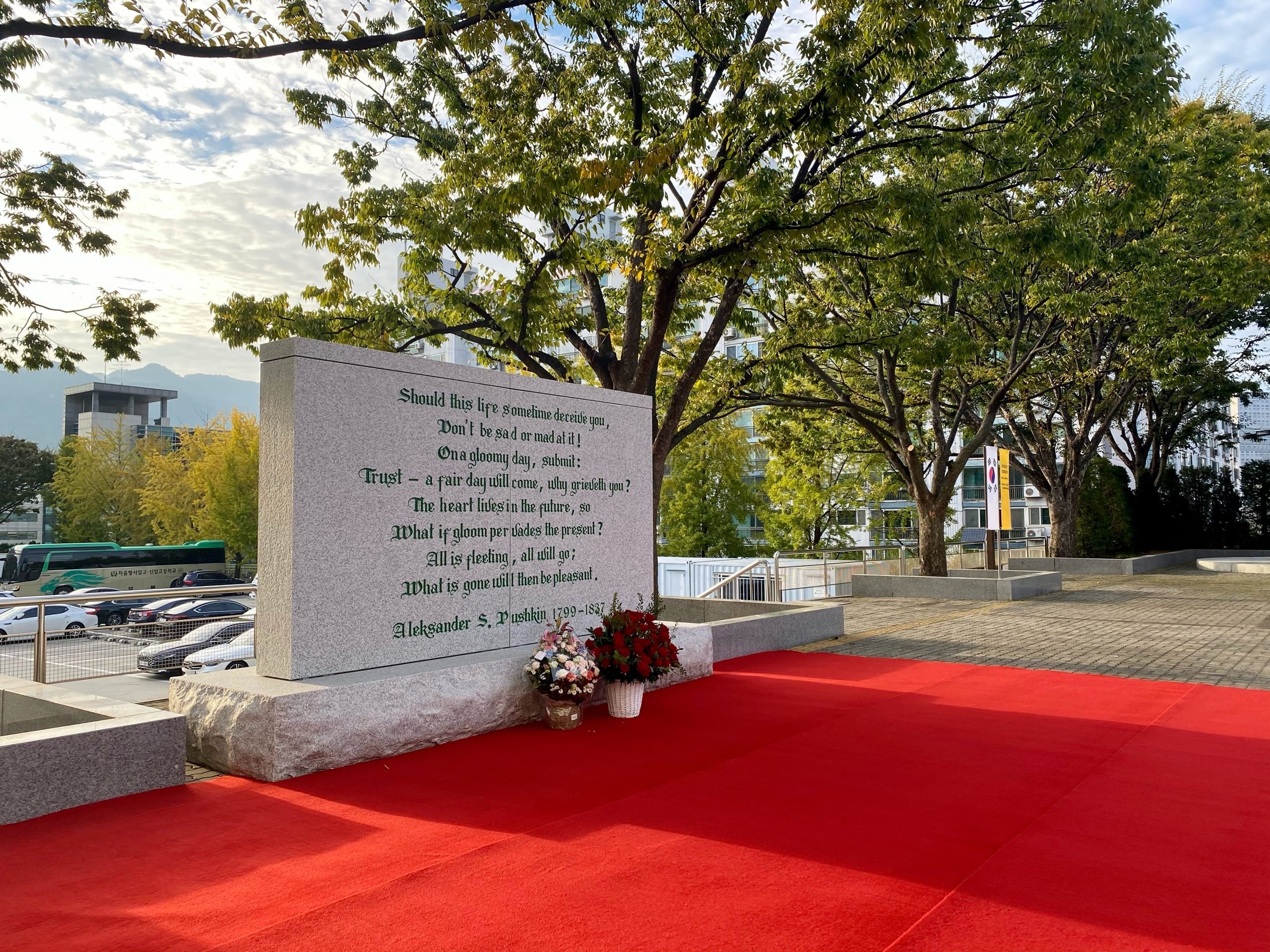 В Южной Корее появилось сразу два новых культурных объекта в память о русских писателях