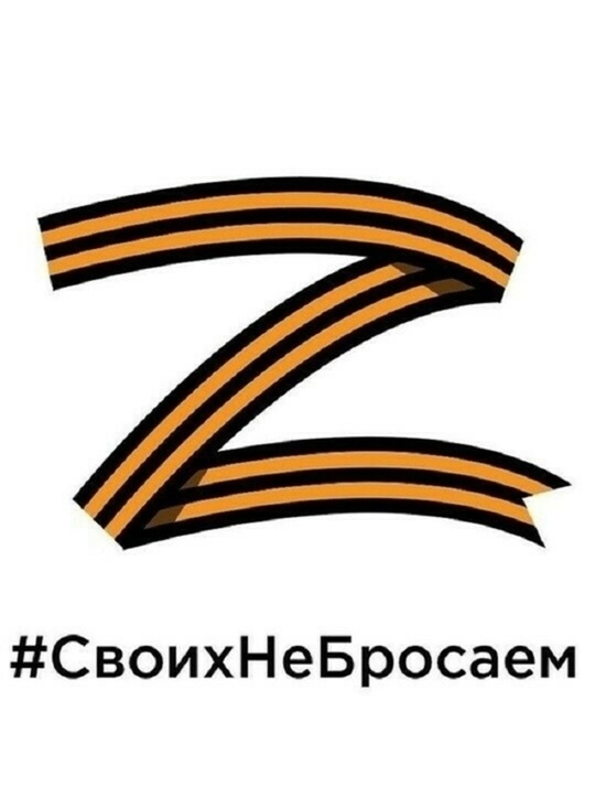 Светлана Козлова: Мы оказываем помощь мобилизованным и их семьям Светлана Козлова: Мы оказываем помощь мобилизованным и их семьям