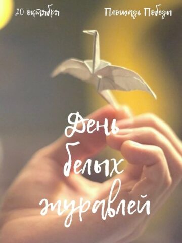 В Тверской области состоится патриотическая акция в память о погибших солдатах