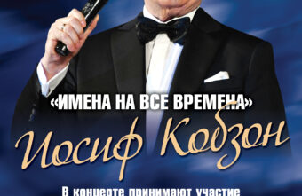 Тверская филармония приглашает на ноябрьские концерты Тверская филармония приглашает на ноябрьские концерты