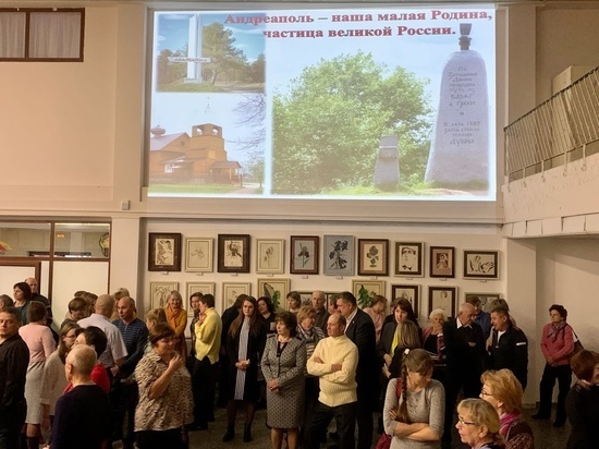 В Андреапольском ДК открылась выставка картин правнучки ветерана Русско-турецкой войны
