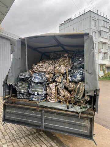 Жители Ржева собрали необходимые вещи для мобилизованных земляков