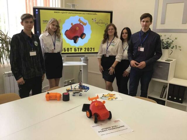 В Туле школьники Узловского района представили на «Марафоне проектов» робота-госавтоинспектора и рассказ об участнике ВОВ В Туле школьники Узловского района представили на «Марафоне проектов» робота-госавтоинспектора и рассказ об участнике ВОВ