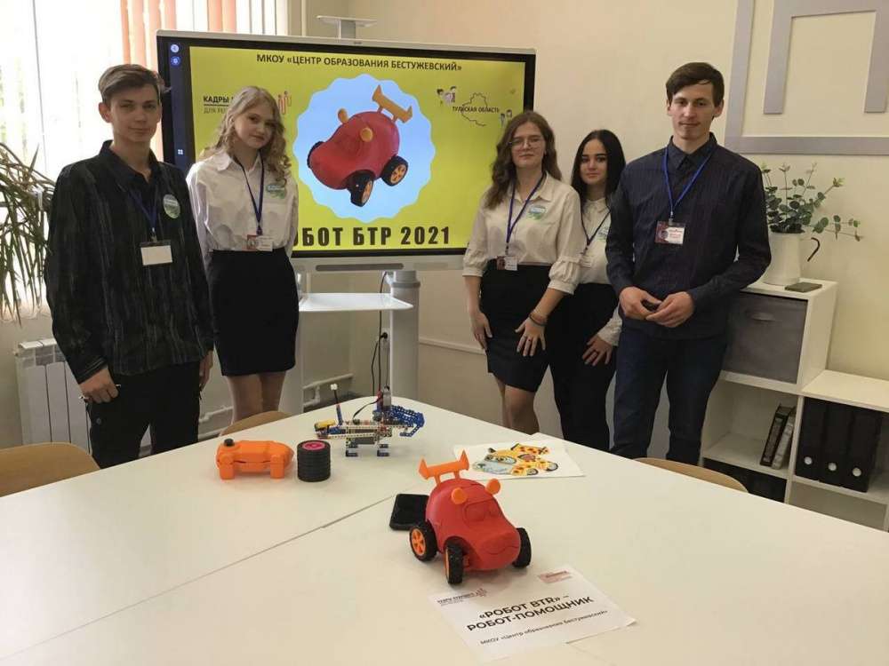 В Туле школьники Узловского района представили на «Марафоне проектов» робота-госавтоинспектора и рассказ об участнике ВОВ