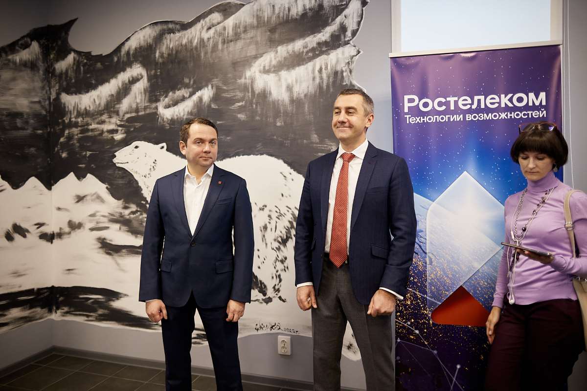 В арктической зоне России «Ростелеком» открыл первый центр обработки данных В арктической зоне России «Ростелеком» открыл первый центр обработки данных