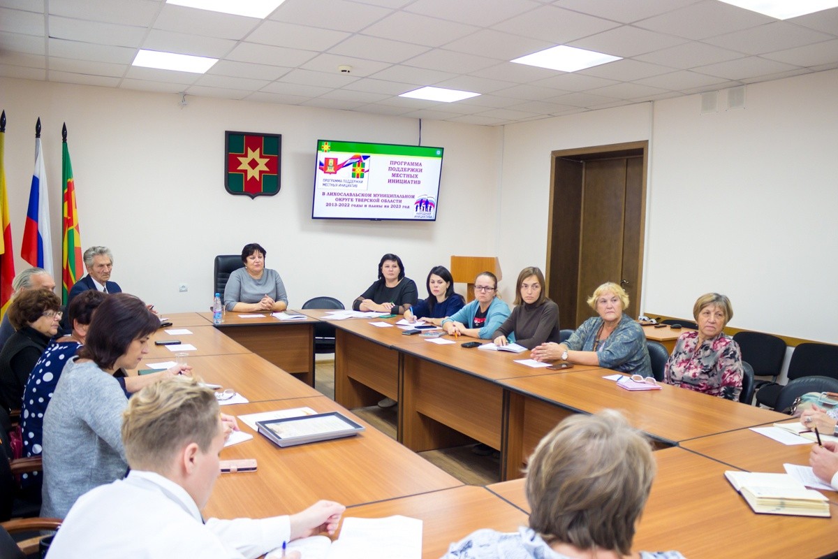 На Общественном Совете в Лихославле обсудили отопительный сезон и ППМИ