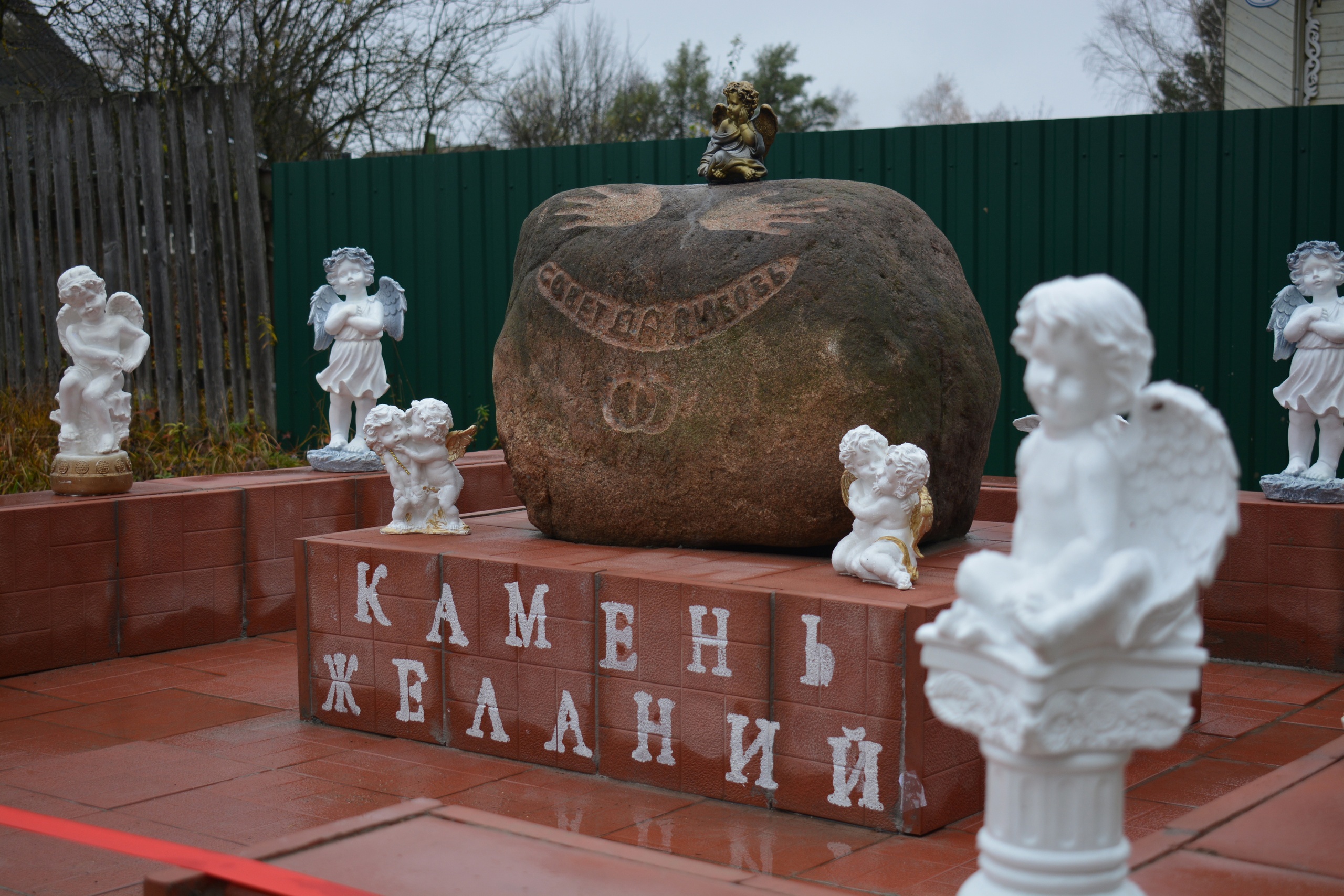 В поселке Тверской области появился камень желаний и добрых дел В поселке Тверской области появился камень желаний и добрых дел
