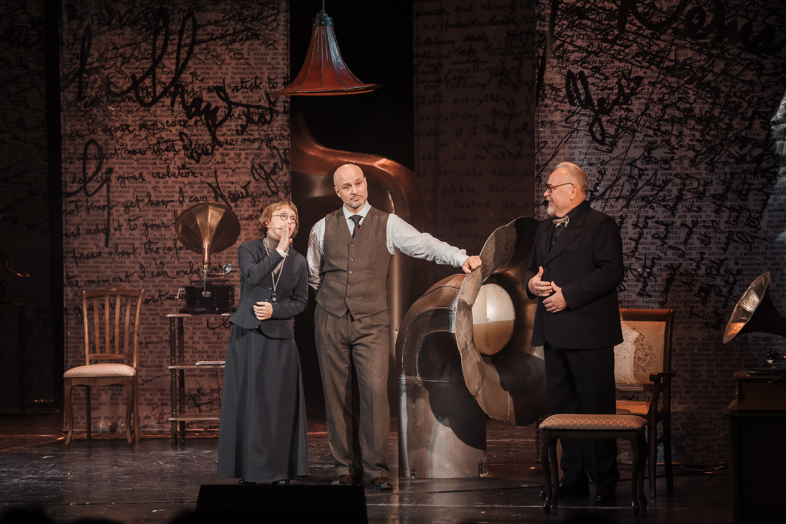 Из цветочницы в леди: В Тверском ТЮЗе поставили педагогический эксперимент