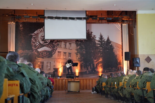 Известный музыкант Александр Маршал выступил перед мобилизованными в Твери