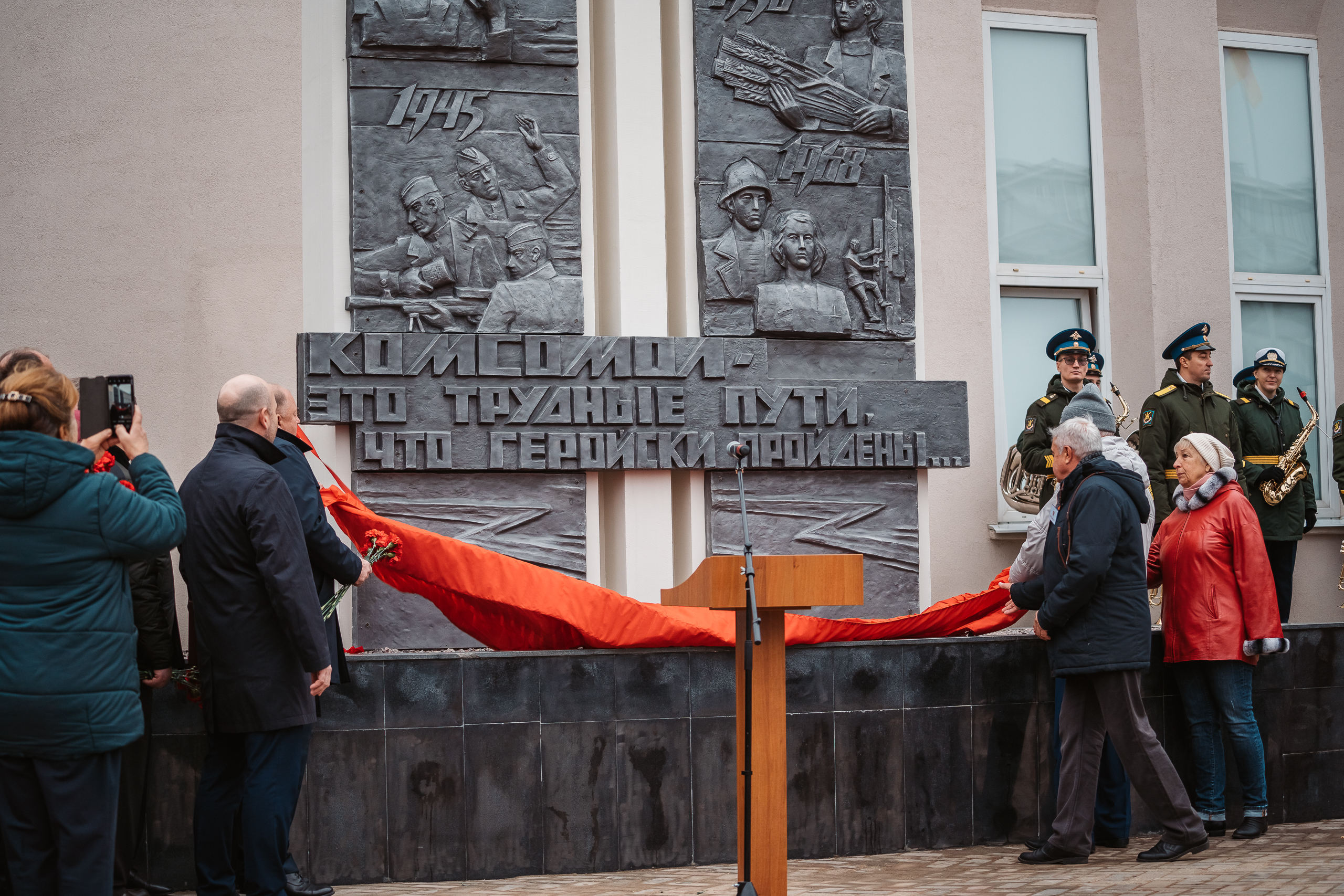 В Твери открыли памятник комсомольцам и молодежи Верхневолжья